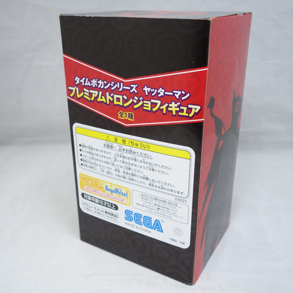 タイムボカンシリーズ ヤッターマン プレミアムドロンジョフィギュア タツノコプロ SEGA セガ フィギュア 未開封品