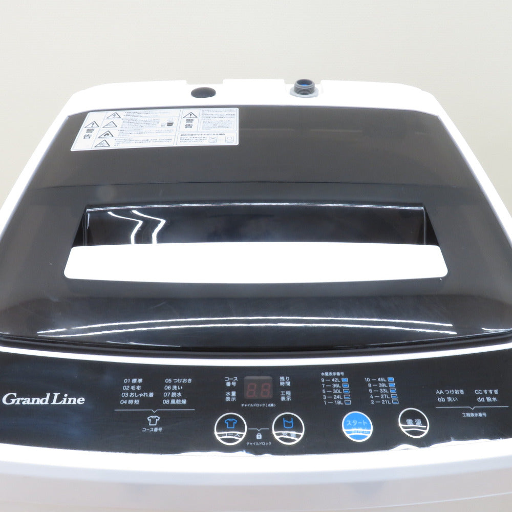 A-Stage エーステージ（家電） 洗濯機 全自動電気洗濯機 AS-WM50WT-100 5.0Kg 2022年製 ホワイト簡易乾燥機能付 一人暮らし 洗浄・除菌済み