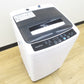 A-Stage エーステージ 全自動電気洗濯機 AS-WM50WT-100 5.0Kg 2022年製 ホワイト簡易乾燥機能付 一人暮らし 洗浄・除菌済み