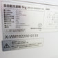A-Stage エーステージ 全自動電気洗濯機 AS-WM50WT-100 5.0Kg 2022年製 ホワイト簡易乾燥機能付 一人暮らし 洗浄・除菌済み