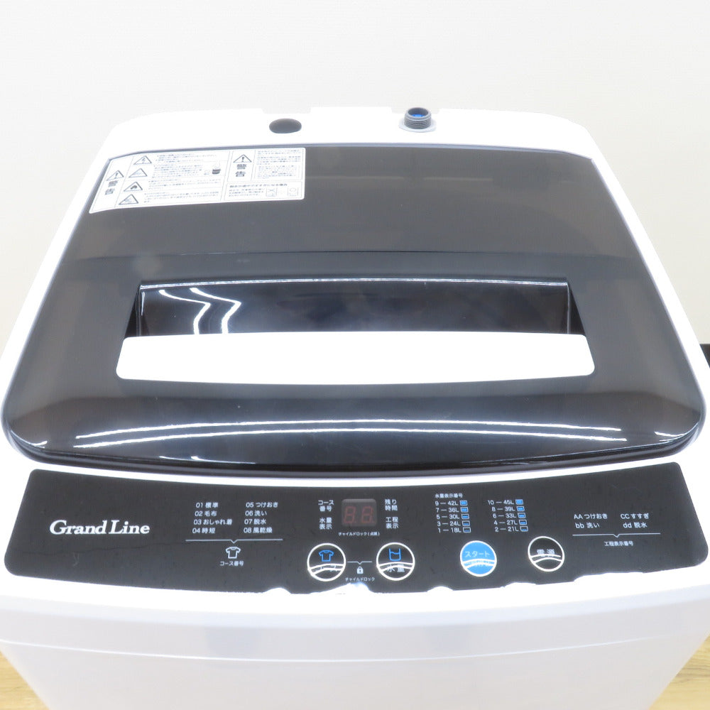 A-Stage エーステージ 全自動電気洗濯機 AS-WM50WT-100 5.0Kg 2022年製 ホワイト簡易乾燥機能付 一人暮らし 洗浄・除菌済み