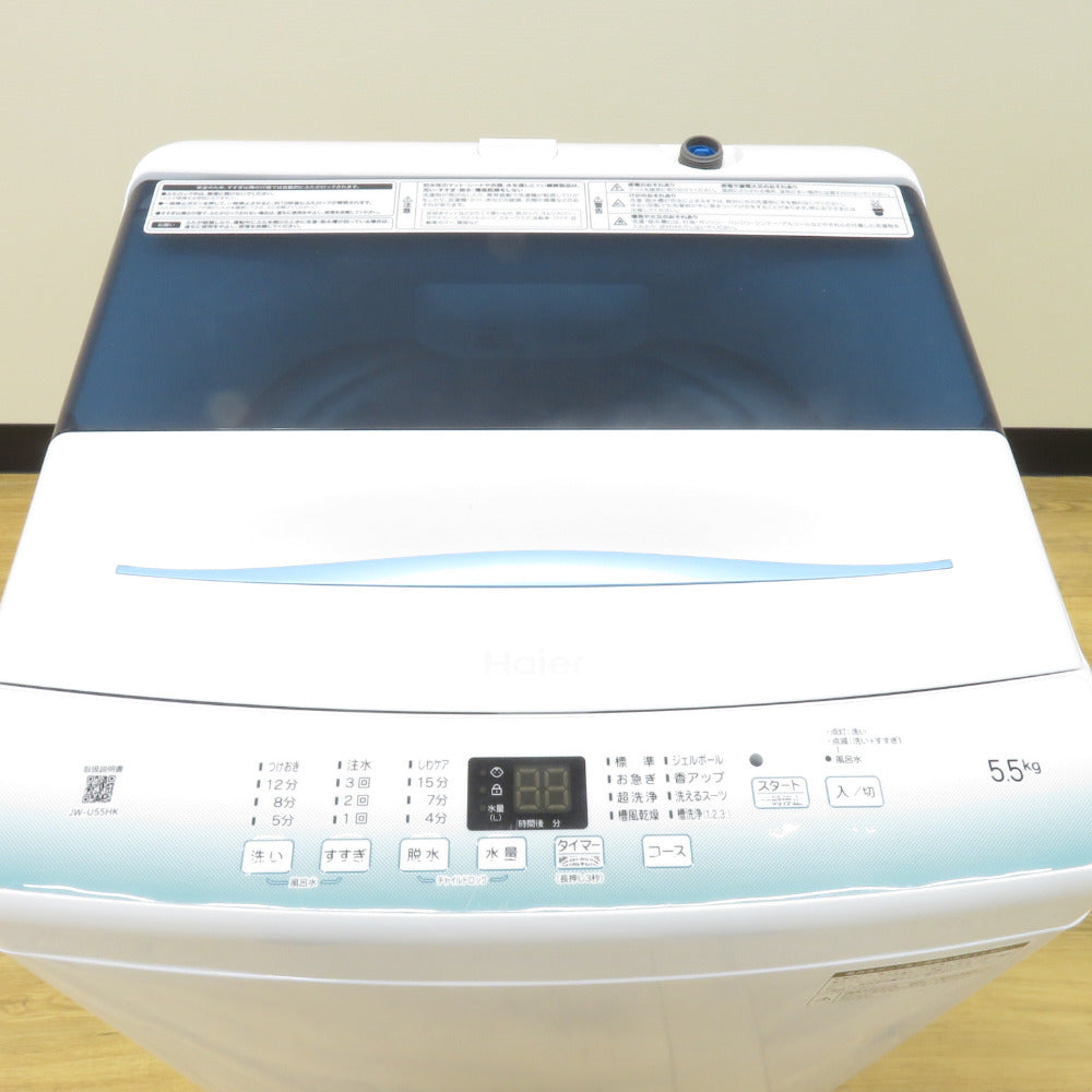 Haier ハイアール JW-U55HK 洗濯機 5.5キロ 2022年製 ハイアール B 