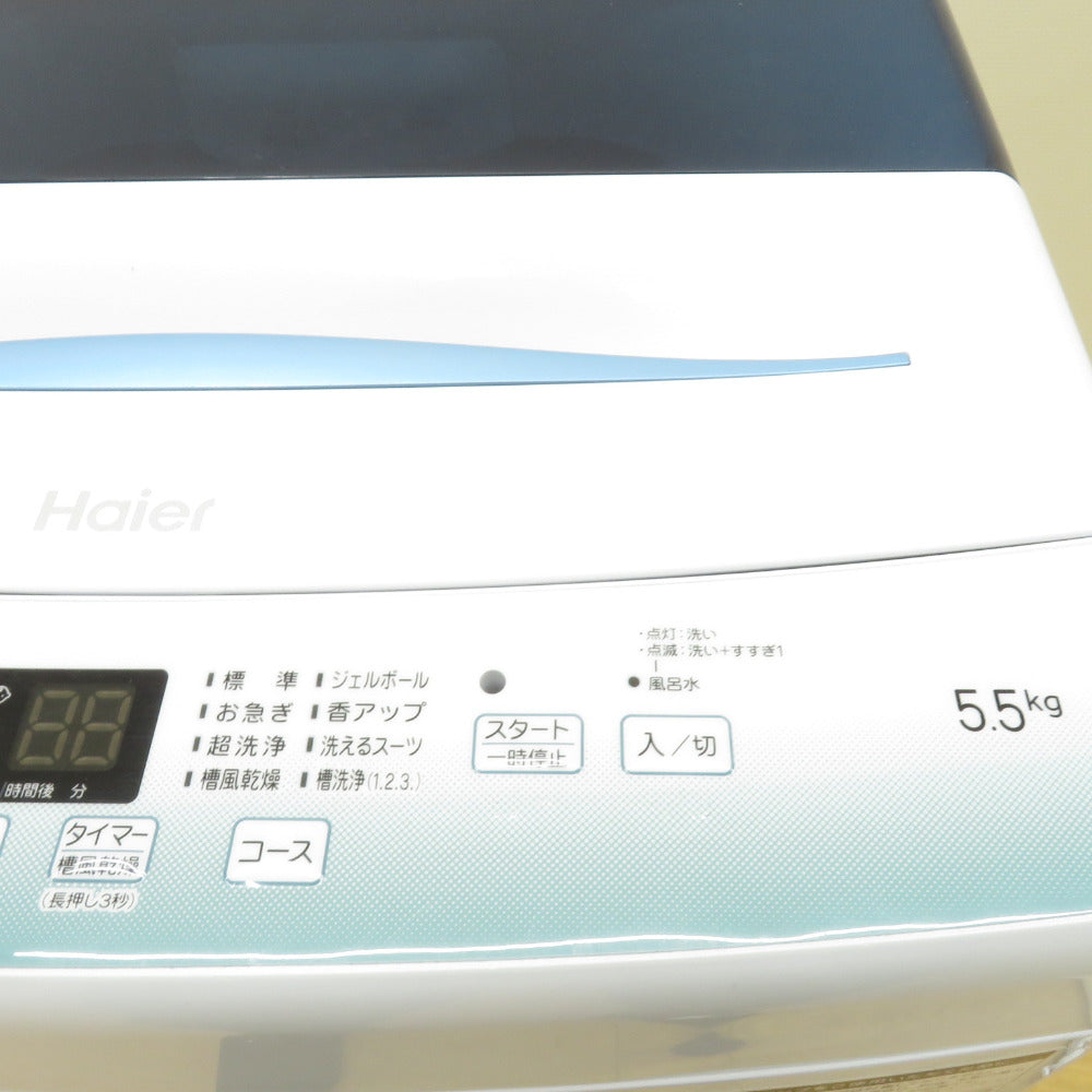 Haier ハイアール 全自動洗濯機 5.5kg JW-U55HK ホワイト 2022年製 