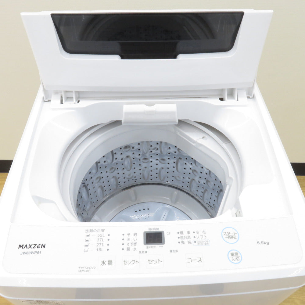 maxzen マクスゼン 全自動洗濯機 JW60WP01WH 6.0kg 2022年製 ホワイト 