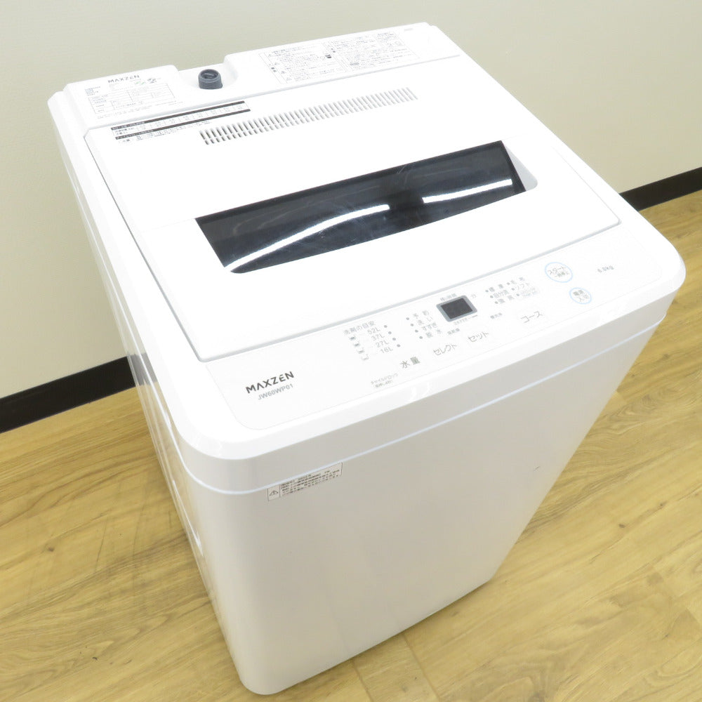 6ヶ月保証付き！！ 洗濯機 マクスゼン JW60WP01 2020 幅(W)565mm 