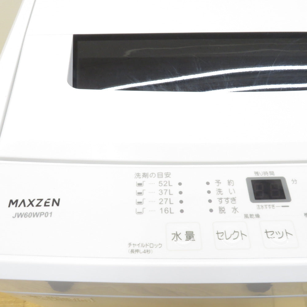 maxzen マクスゼン 全自動洗濯機 JW60WP01WH 6.0kg 2021年製 ホワイト 