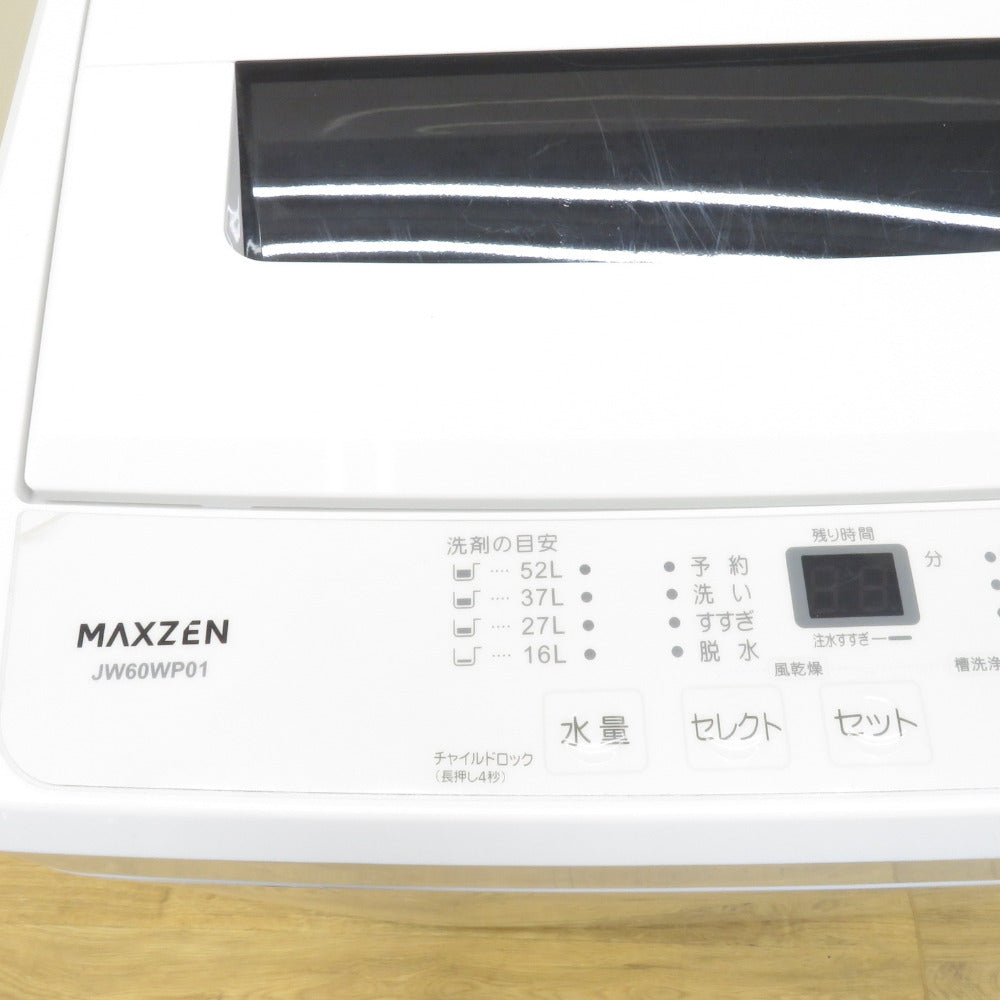 maxzen マクスゼン 全自動洗濯機 JW60WP01WH 6.0kg 2022年製 ホワイト  
