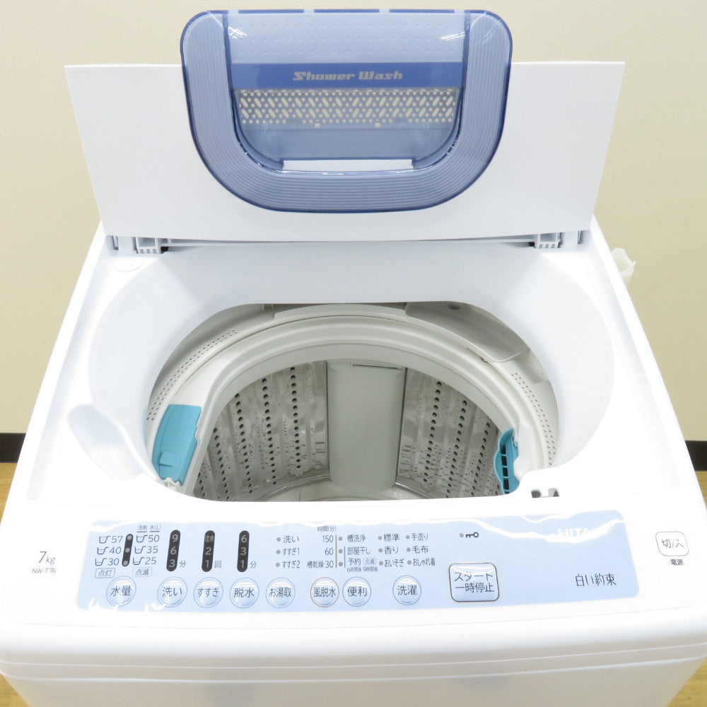HITACHI 日立 全自動電気洗濯機 シャワー浸透洗浄 白い約束 NW-T76 7.0kg 2021年製 ホワイト簡易乾燥機能付 一人暮らし  洗浄・除菌済み
