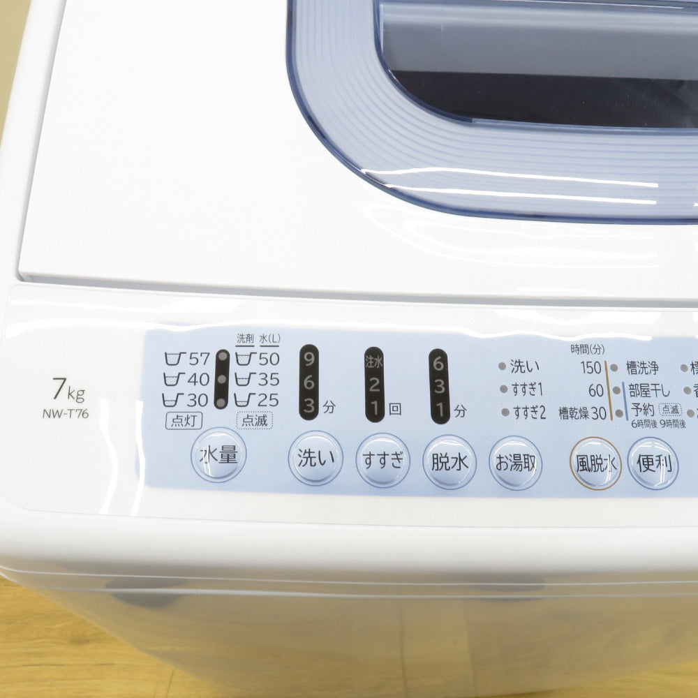 HITACHI 日立 全自動電気洗濯機 シャワー浸透洗浄 白い約束 NW-T76 7.0 