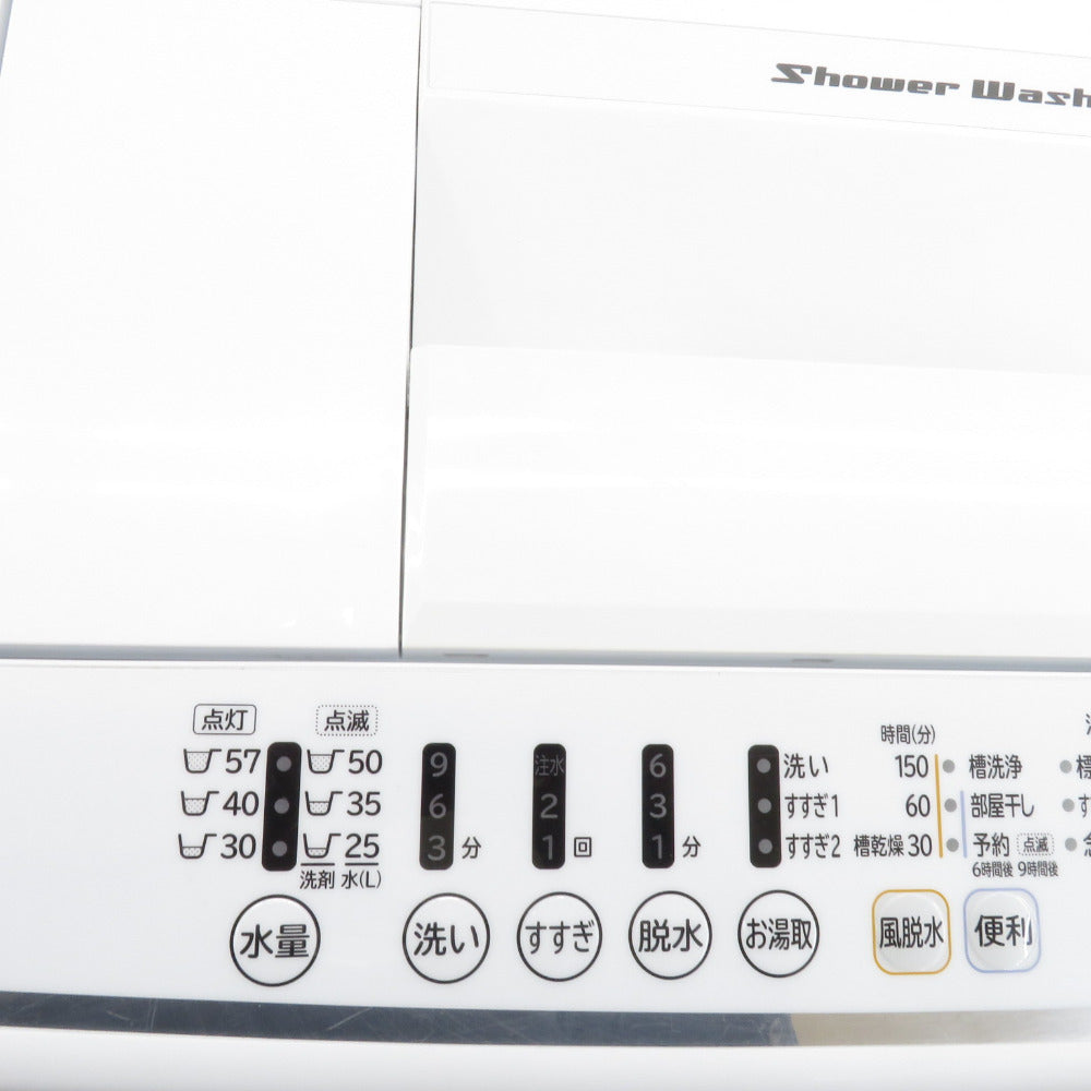 HITACHI 日立 全自動電気洗濯機 NW-Z70E5 7.0g 2019年製 キーワード