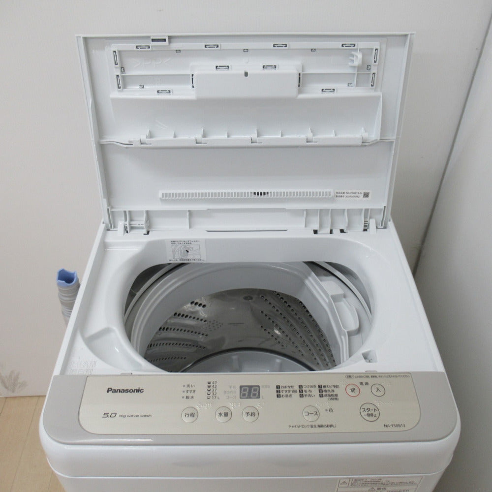 【割引直販】Panasonic パナソニック 全自動洗濯機 NA-F50B10 ホワイト　洗濯槽クリーナー済み 5kg以上