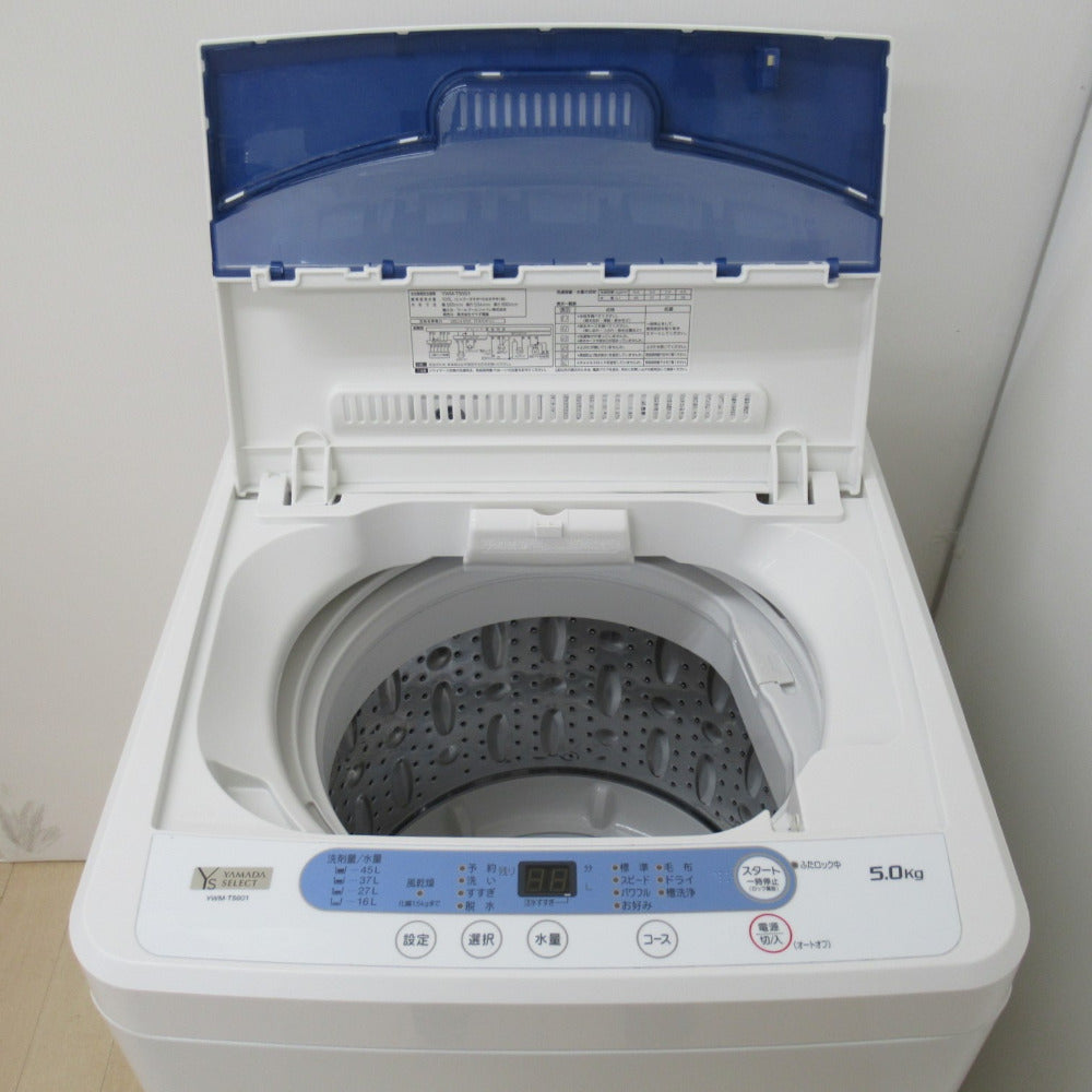 YAMADA ヤマダ 洗濯機 YWM-T50G1 5.0Kg 2020年製50Kg