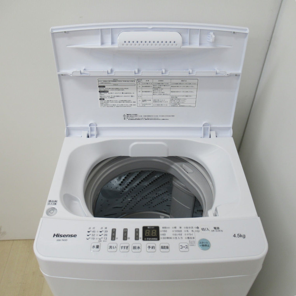 Hisence ハイセンス 全自動洗濯機 4.5kg HW-T45D ホワイト 送風・簡易 