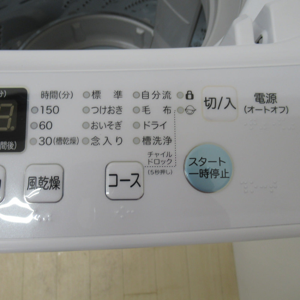 Hisence ハイセンス 全自動洗濯機 4.5kg HW-T45D ホワイト 送風・簡易乾燥 2020年製  一人暮らし 洗浄・除菌済