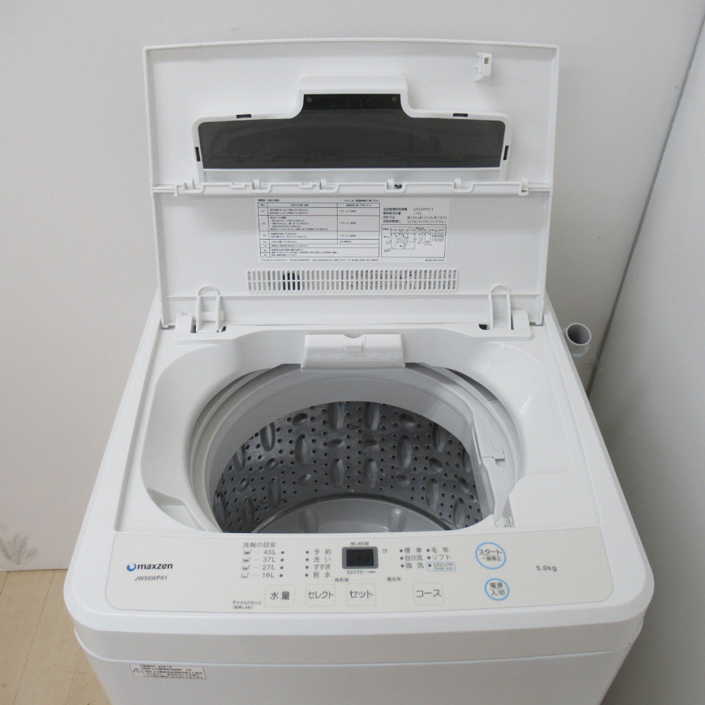 最新作豊富な【2022年製，使用回数5回】MAXZEN 5.0kg 45L 全自動洗濯機 洗濯機