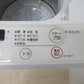 YAMADASELECT(ヤマダセレクト）全自動洗濯機 6.0kg YWM-T60H1 送風・簡易乾燥 2022年製 ホワイト 洗浄・除菌済