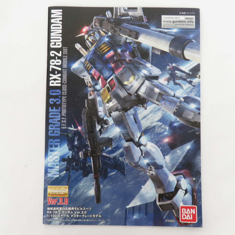 1/100 MG RX-78-2 ガンダム Ver.3.0 機動戦士ガンダム 未組立品 説明書折れあり BANDAI バンダイ プラモデル