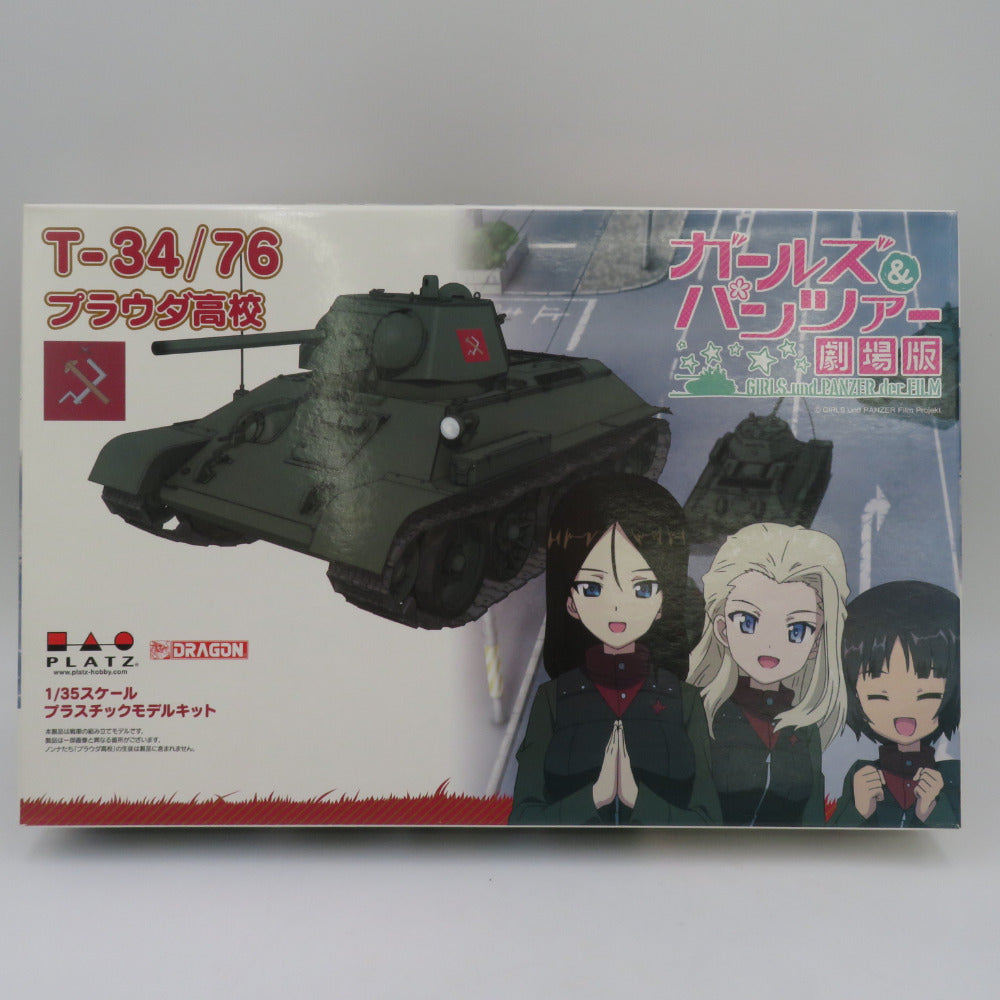 1/35 T-34/76 プラウダ高校 ガールズ＆パンツァー劇場版 特典付き 開封済み 未組立品 プラッツ GP-28 プラモデル 美品