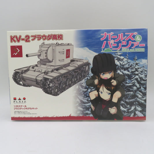 1/35 KV-2 プラウダ高校 ガールズ＆パンツァー 未開封品 プラッツ プラモデル 未組立品
