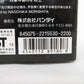 1/144 HGUC ドーベン・ウルフ 「機動戦士ガンダムZZ」 BANDAI SPIRITS バンダイスピリッツ プラモデル 美品