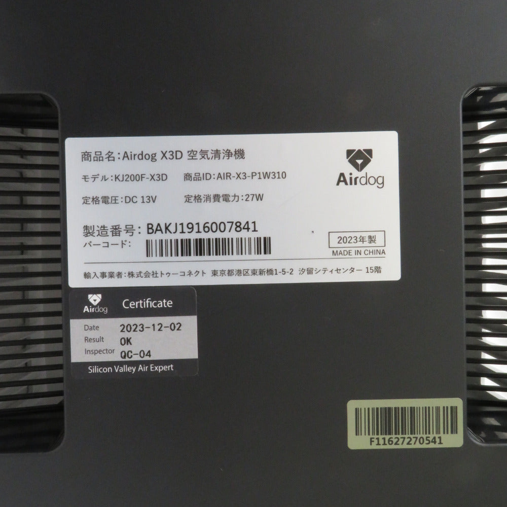空気清浄機 Airdog エアドッグ X3D コンパクトモデル フィルター交換不要 光＆人感センサー搭載 美品