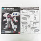 HGUC 1/144 AMX-004-3 キュベレイMk-II(プルツー専用機) キュベレイ用ファンネルエフェクトセット 機動戦士Zガンダム 機動戦士ガンダムZZ 2箱セット 未組立品 BANDAI SPIRITS バンダイスピリッツ プラモデル