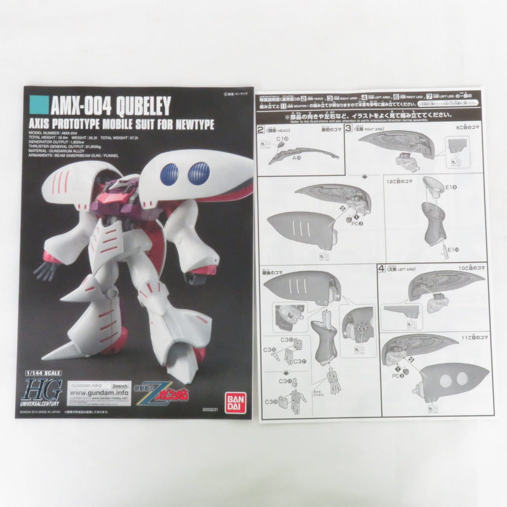 HGUC 1/144 AMX-004-3 キュベレイMk-II(プルツー専用機) キュベレイ用ファンネルエフェクトセット 機動戦士Zガンダム 機動戦士ガンダムZZ 2箱セット 未組立品 BANDAI SPIRITS バンダイスピリッツ プラモデル