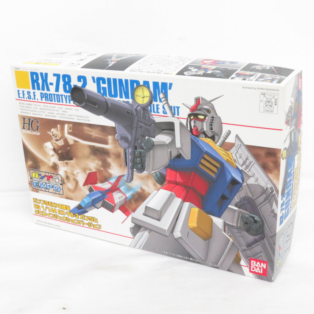 HGUC 1/144 RX-78-2 ガンダム グロスインジェクションVer. MS-06S シャア専用ザク エクストラフィニッシュver./クリアカラーver. 機動戦士ガンダム ガンプラEXPO限定 3箱セット 未組立品 BANDAI バンダイ プラモデル