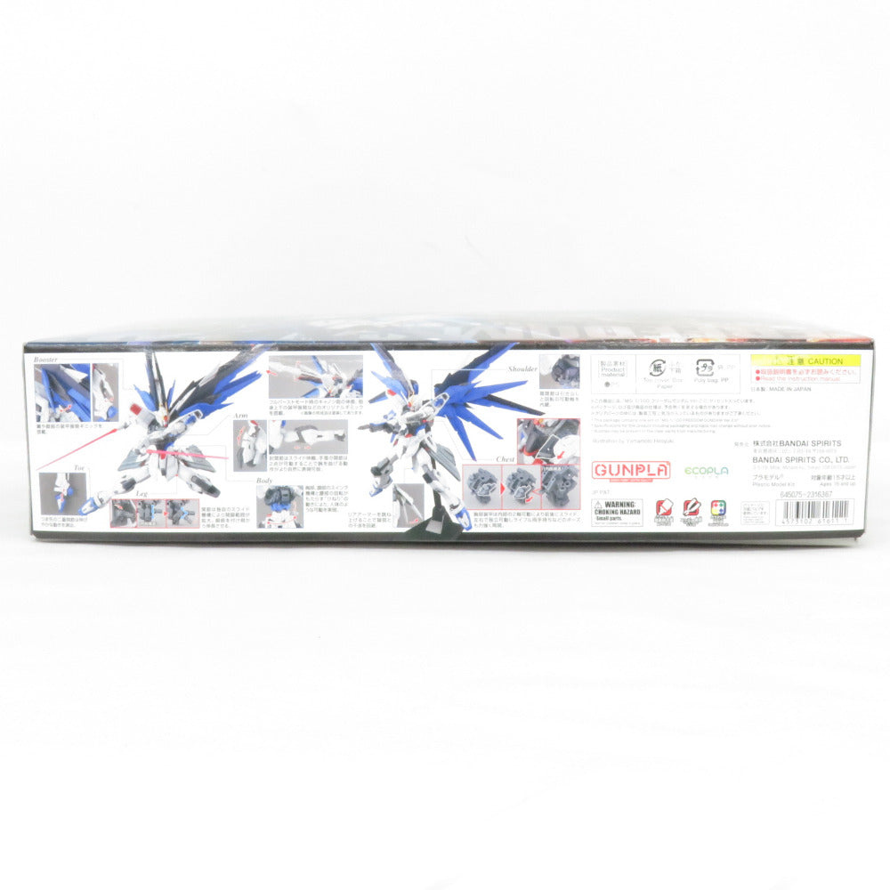 MG 1/100 ZGMF-X10A フリーダムガンダム Ver.2.0 機動戦士ガンダムSEED 外箱イタミ 未組立品 BANDAI SPIRITS  バンダイスピリッツ プラモデル ｜コンプオフ プラス – コンプオフプラス 公式ショップ