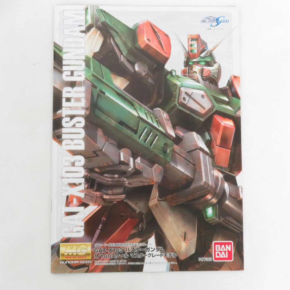 MG 1/100 GAT-X103 バスターガンダム 機動戦士ガンダムSEED 未組立品 