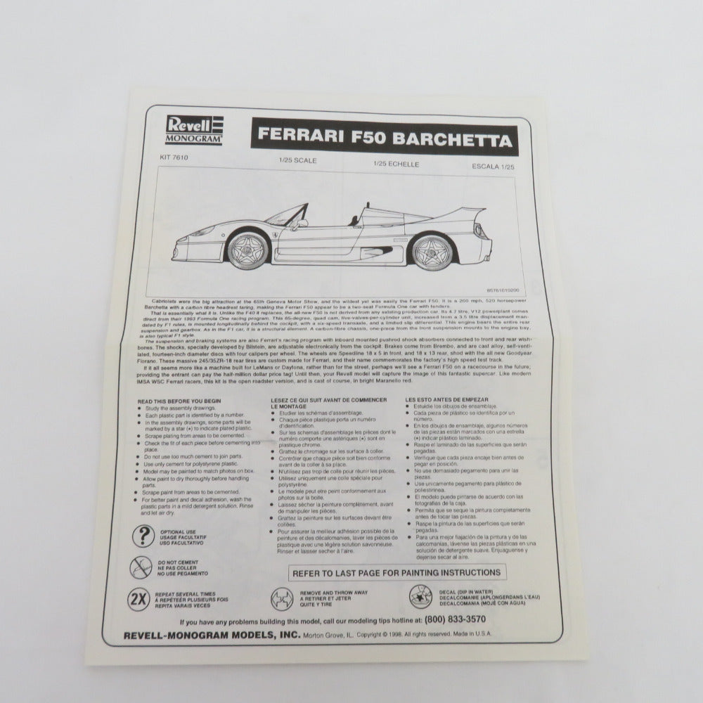 Revell 1/24 Ferrari F50 Barchetta プラモデル 未組立品 当時物 レベル 7610