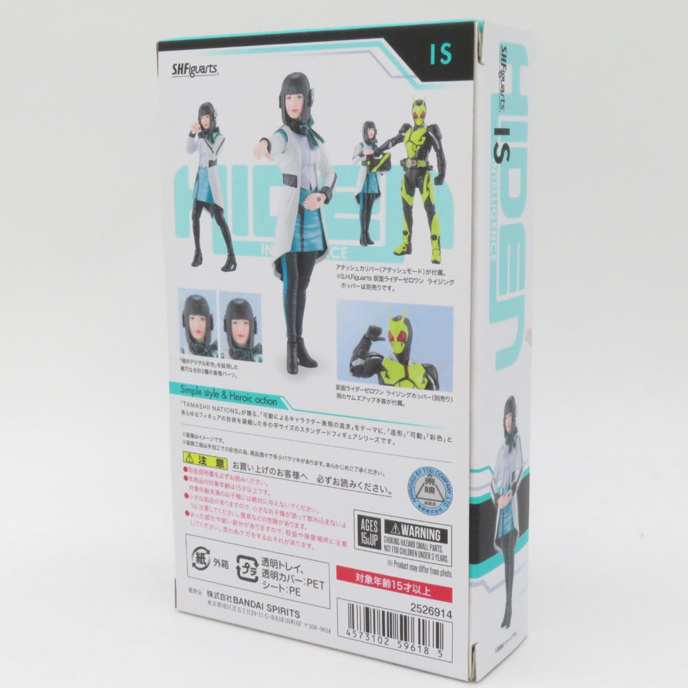イズ 仮面ライダーゼロワン 魂ウェブ商店限定 開封品 S.H.Figuarts エスエイチ フィギュアーツ フィギュア