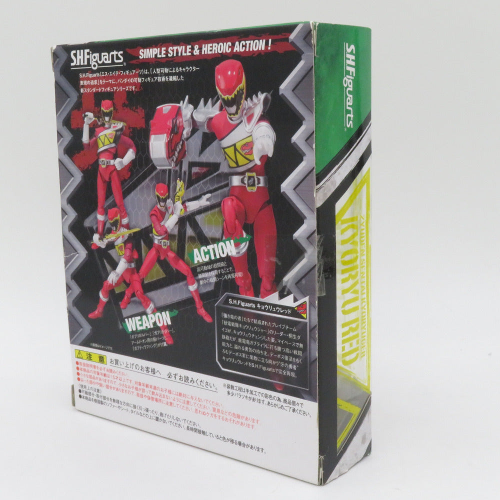 キョウリュウレッド 獣電戦隊キョウリュウジャー 開封品 S.H.Figuarts エスエイチ フィギュアーツ フィギュア