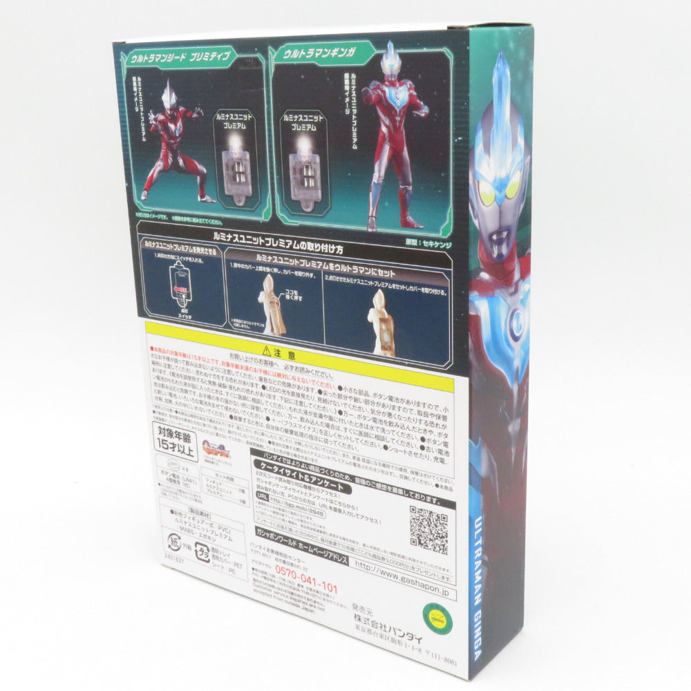 アルティメットルミナス プレミアム ウルトラマン弐 輸送箱付き BANDAI バンダイ フィギュア 未開封品
