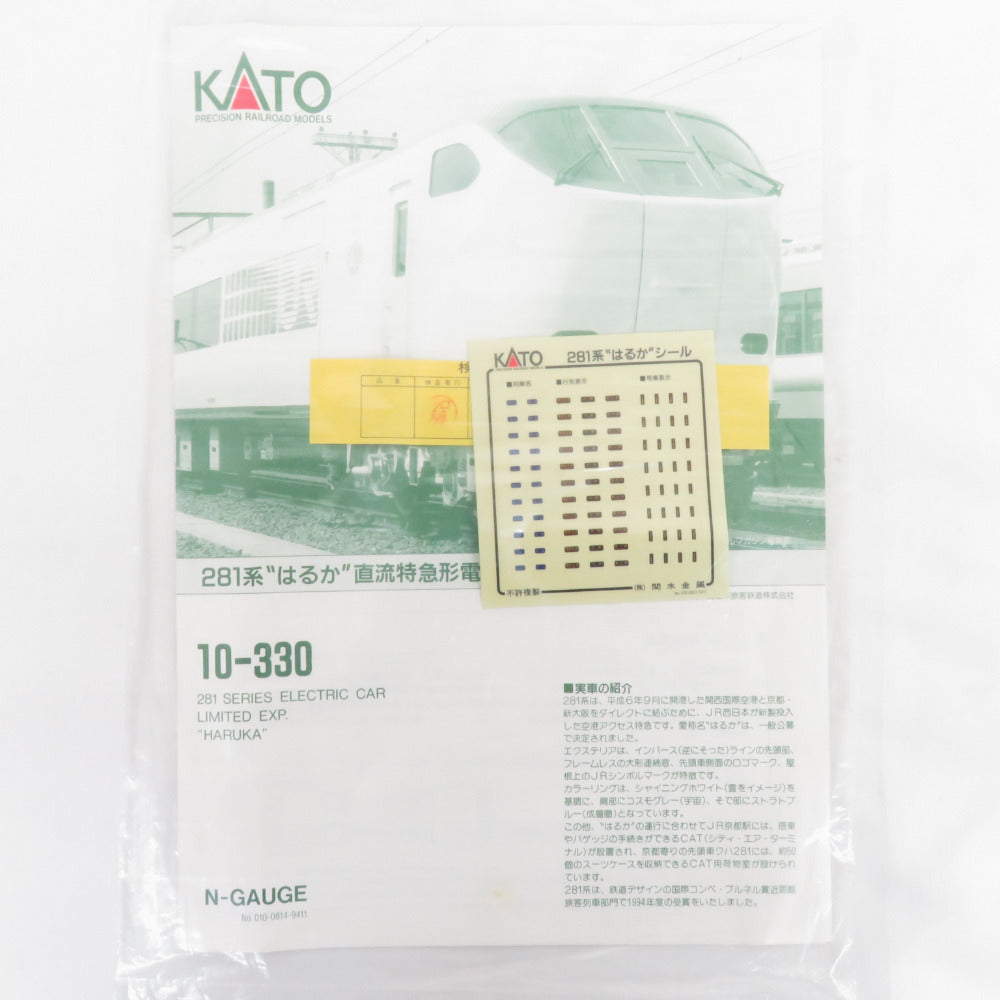 Nゲージ 281系 はるか 直流特急形電車 KATO カトー 模型