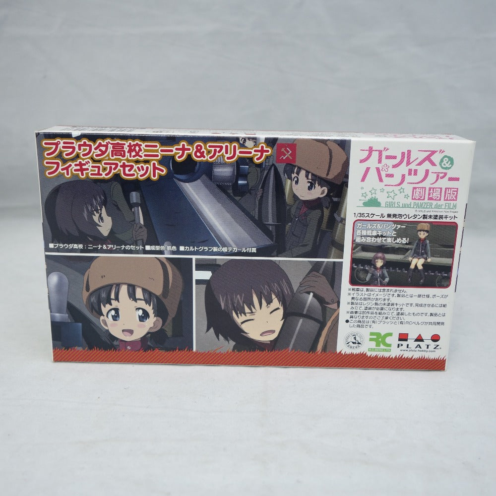 1／35 プラウダ高校 ニーナ＆アリーナ フィギュアセット ガールズ＆パンツァー劇場版 (無発泡ウレタン製未塗装キット) フィギュア 未開封品