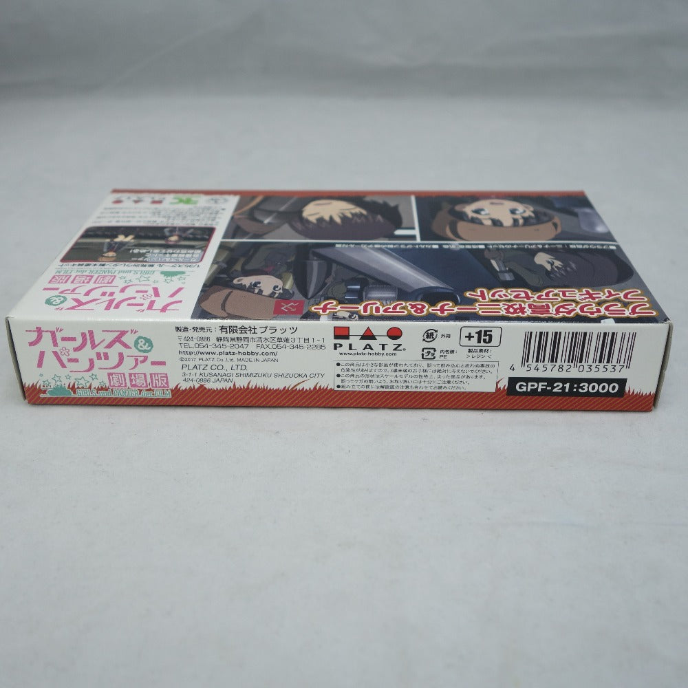 1／35 プラウダ高校 ニーナ＆アリーナ フィギュアセット ガールズ＆パンツァー劇場版 (無発泡ウレタン製未塗装キット) フィギュア 未開封品