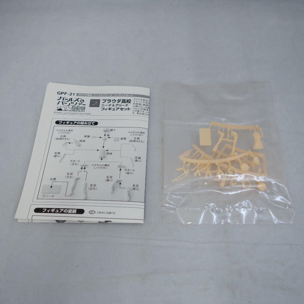 1／35 プラウダ高校 ニーナ＆アリーナ フィギュアセット ガールズ＆パンツァー劇場版 (無発泡ウレタン製未塗装キット) フィギュア 未開封品