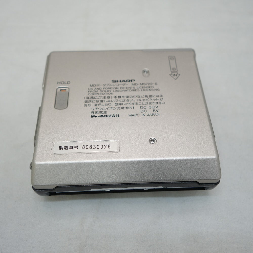 ジャンク品 SHARP (シャープ) オーディオ機器 MDポータブルレコーダー MD-MS722 ジャンク