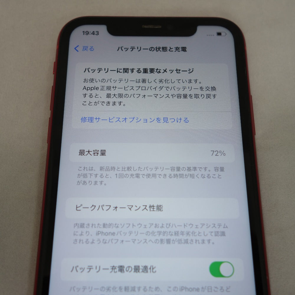 ジャンク品 [au版] Apple iPhone 11 (アイフォン イレブン) 64GB レッド 利用制限〇 SIMロックあり 本体のみ  MWLV2J/A ジャンク