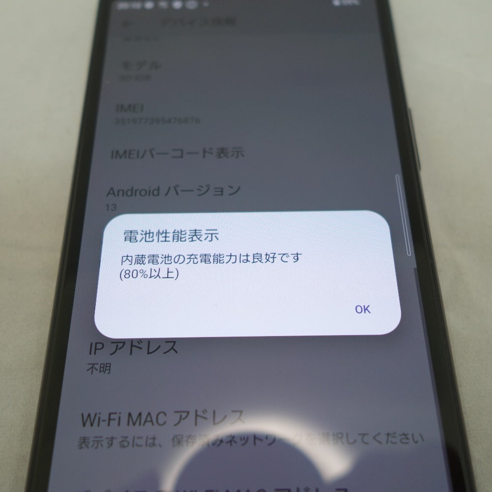 [docomo版] Androidスマホ SONY Xperia (ソニー エクスペリア) 10 III ブラック SIMロックあり 利用制限〇  本体のみ SO-52B