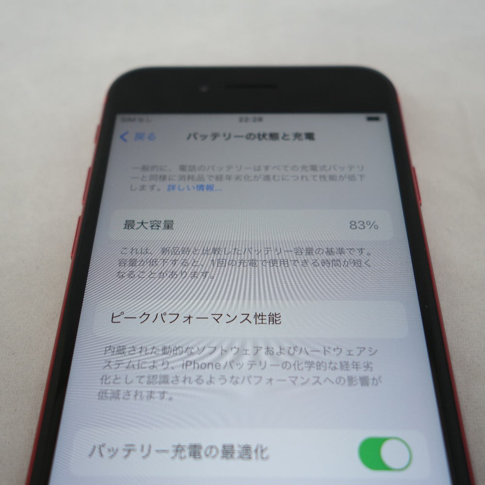 [au版] Apple iPhone SE（第2世代） (アイフォン エスイー ダイ二セダイ) 64GB レッド 利用制限〇 SIMロックなし MHGR3J/A