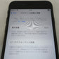 [SIMフリー版] Apple iPhone SE（第2世代） (アイフォン エスイーダイニセダイ) 64GB ブラック 本体のみ MX9R2J/A