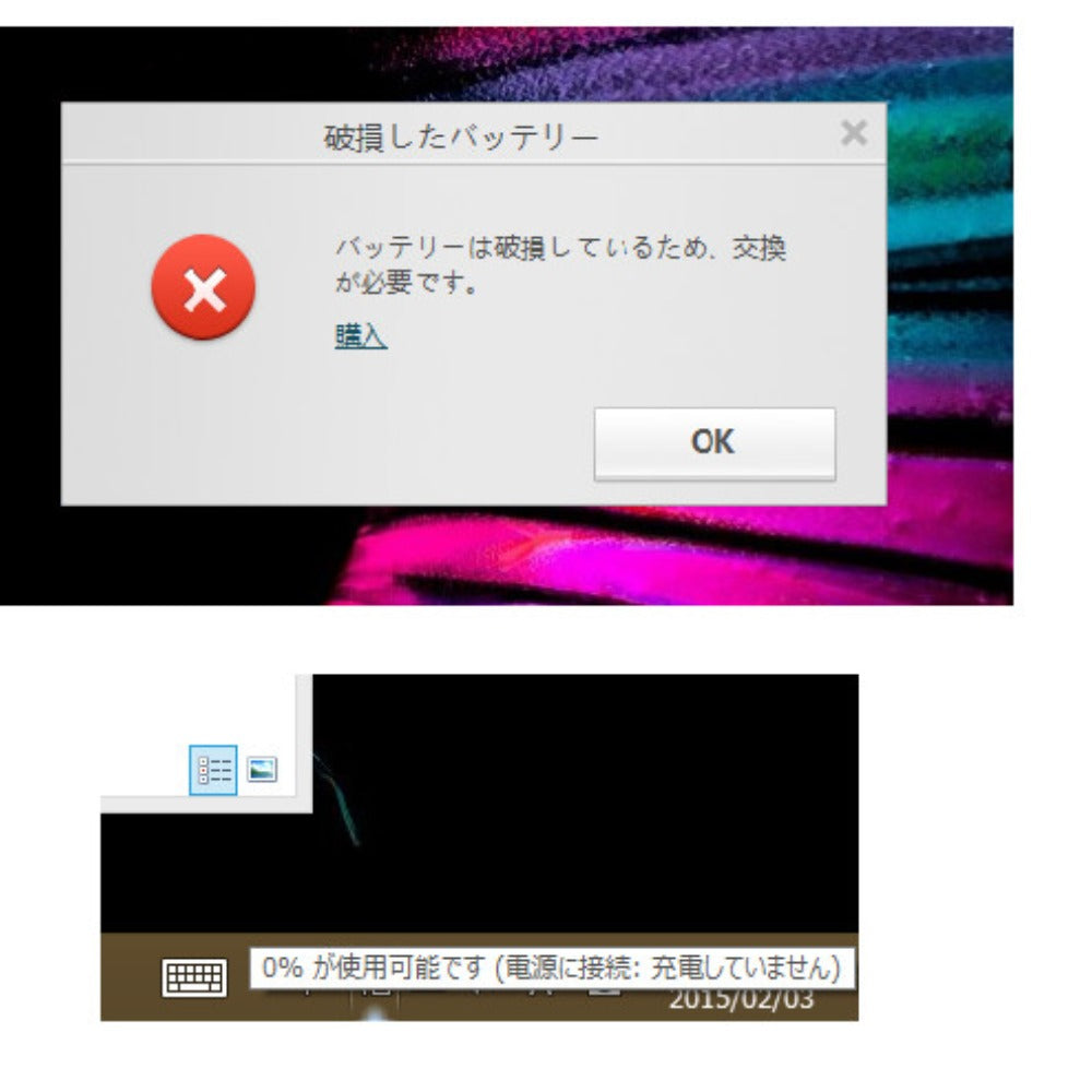 ジャンク品 lenovo (レノボ) ノートパソコン lenovo IdeaPad flex 10 Model:20324 Celeron-N2840 メモリ2GB HDD500GB タッチパネル対応 Windows8.1 office2013付き ジャンク