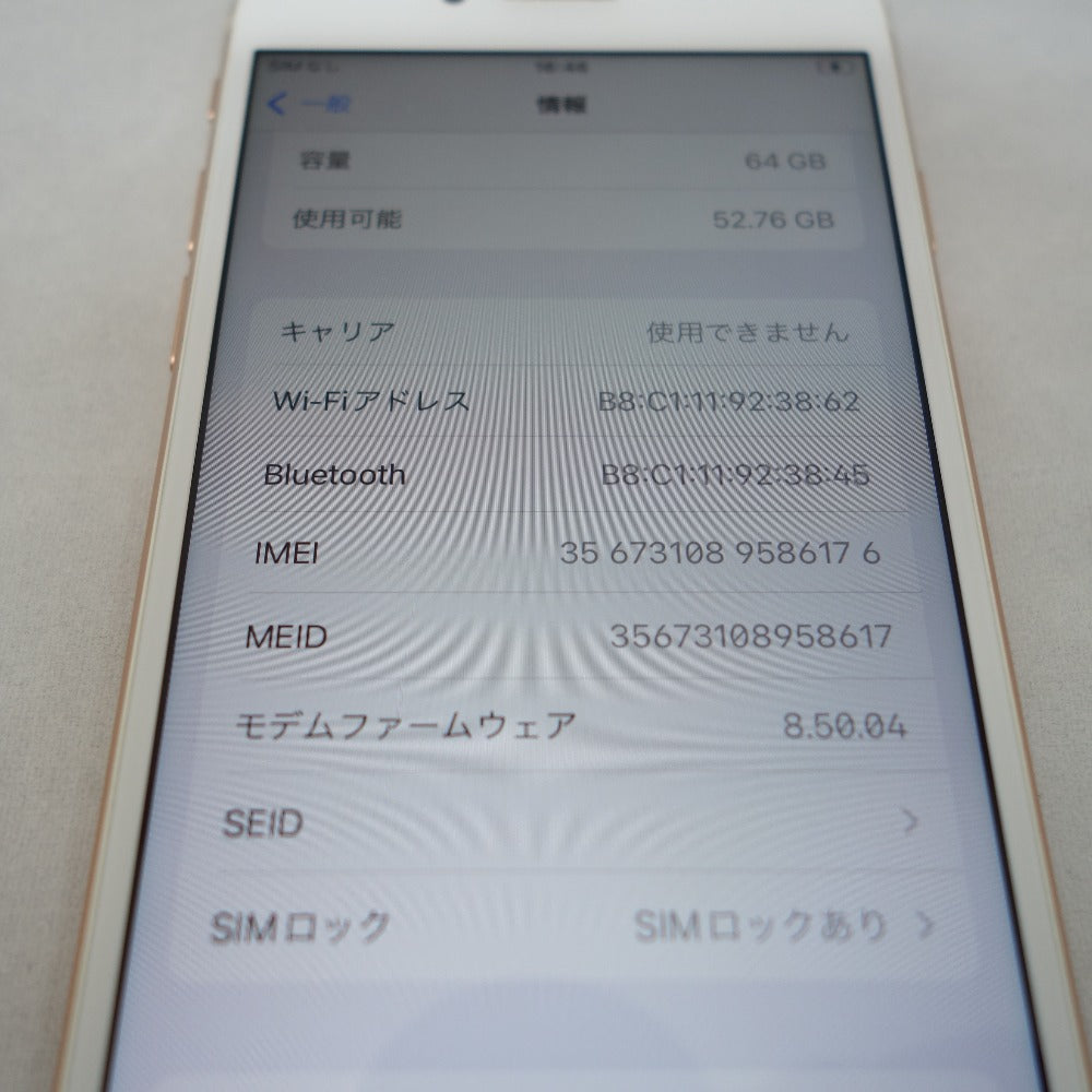 ジャンク品 [SoftBank版] Apple iPhone 8 (アイフォン エイト) 64GB 