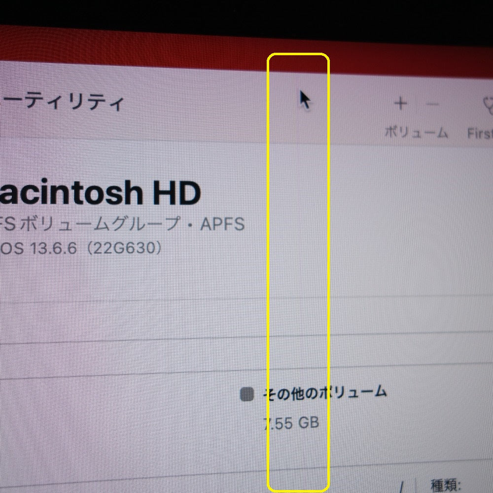 ジャンク品 Apple iMac (アイマック) Retina 4K 21.5inch 2017 A1418 i5第7世代 メモリ8GB HDD1TB ジャンク