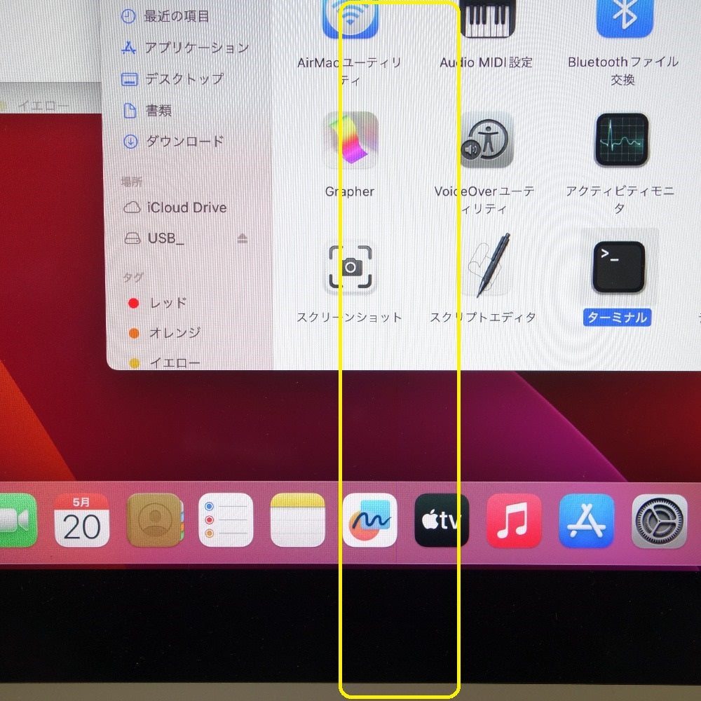 ジャンク品 Apple iMac (アイマック) Retina 4K 21.5inch 2017 A1418 i5第7世代 メモリ8GB HDD1TB ジャンク