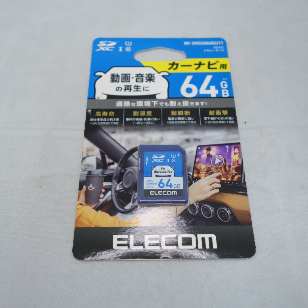 未開封品 ELECOM (エレコム) カーナビ向け SDXCメモリカード 64GB Class10 UHS-I MF-DRSDGU11シリーズ MF-DRSD064GU11