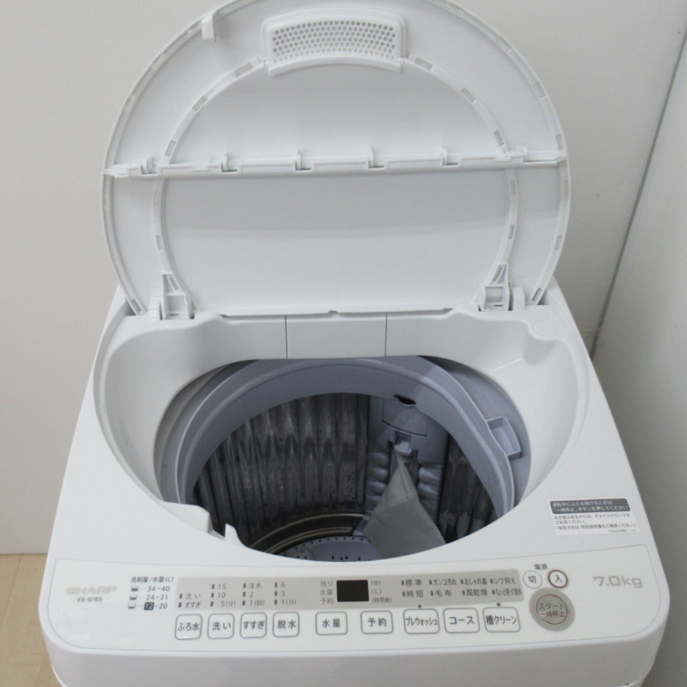 SHARP シャープ 全自動電気洗濯機 ES-G7E5 7.0kg 2018年製 ホワイト 