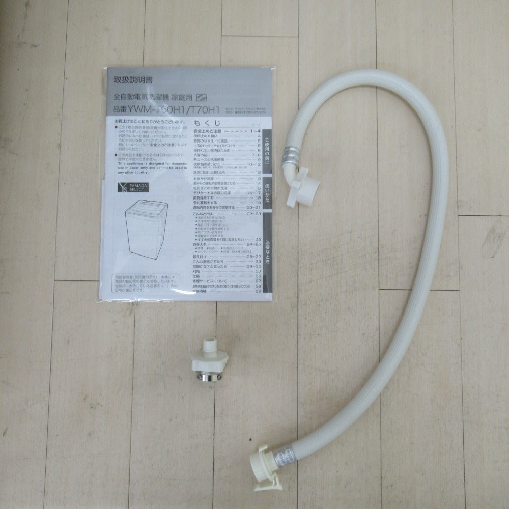YAMADA SELECT全自動電気洗濯機 6.0Kg YWM-T60H1 2021年製 簡易乾燥機能付 一人暮らし 洗浄・除菌済み